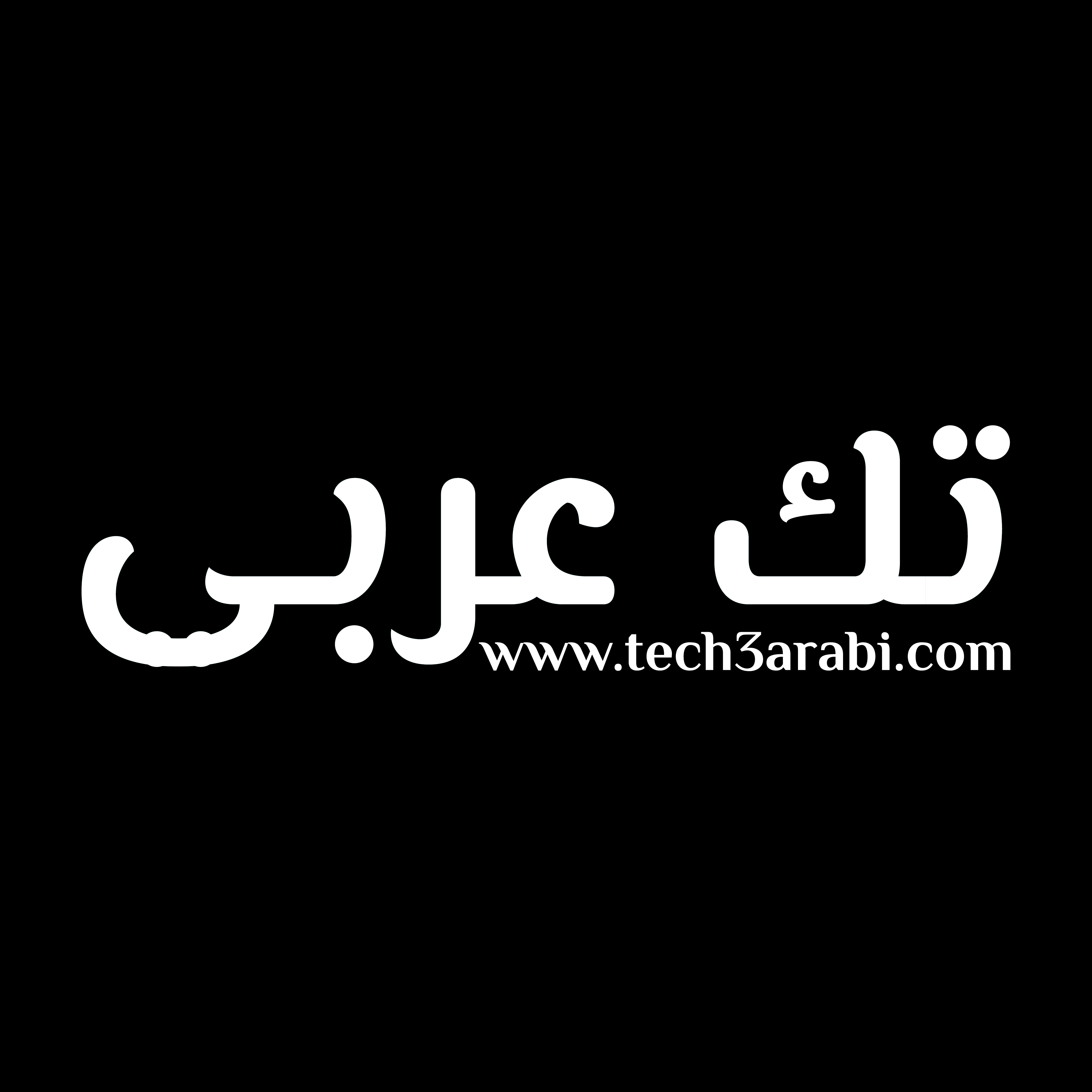 تك عربي