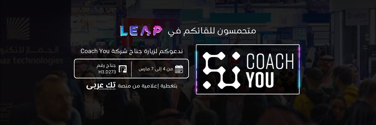 Company Cover Image