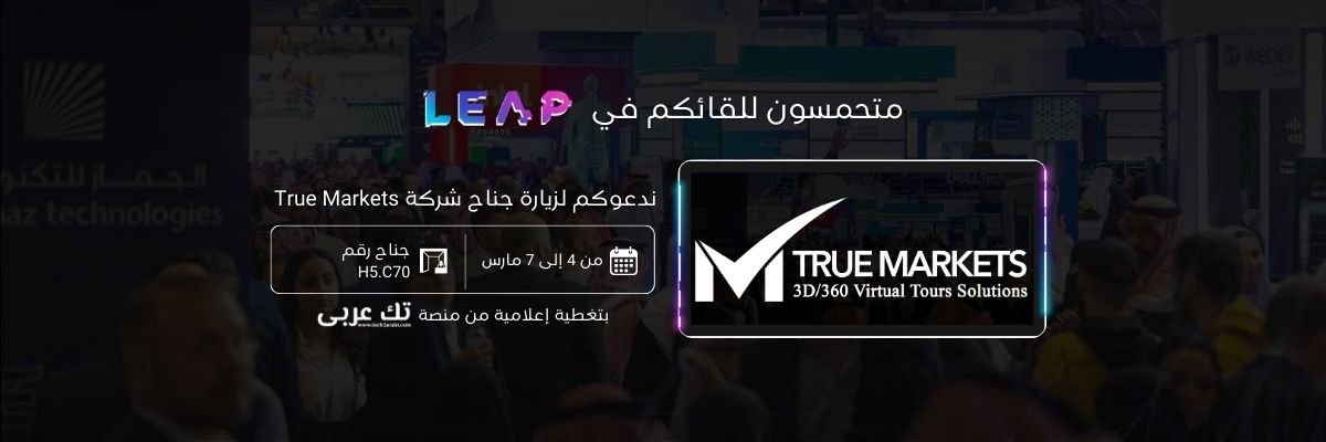 Company Cover Image