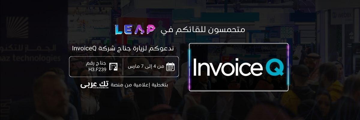 Company Cover Image
