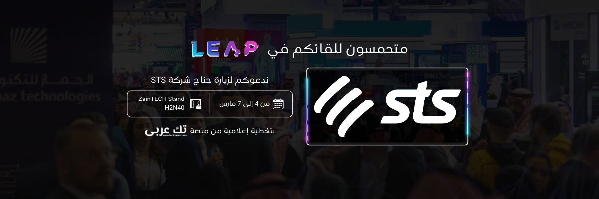 Company Cover Image