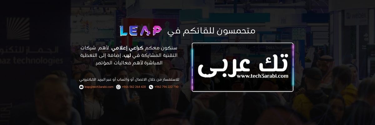 Company Cover Image