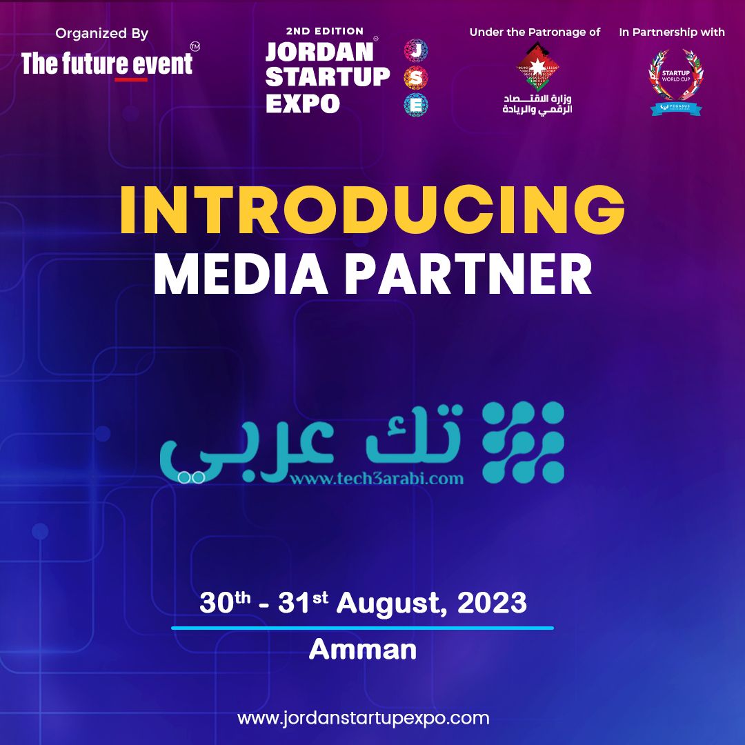 تك عربي - الشريك الإعلامي لمؤتمر ومعرض الشركات الناشئة