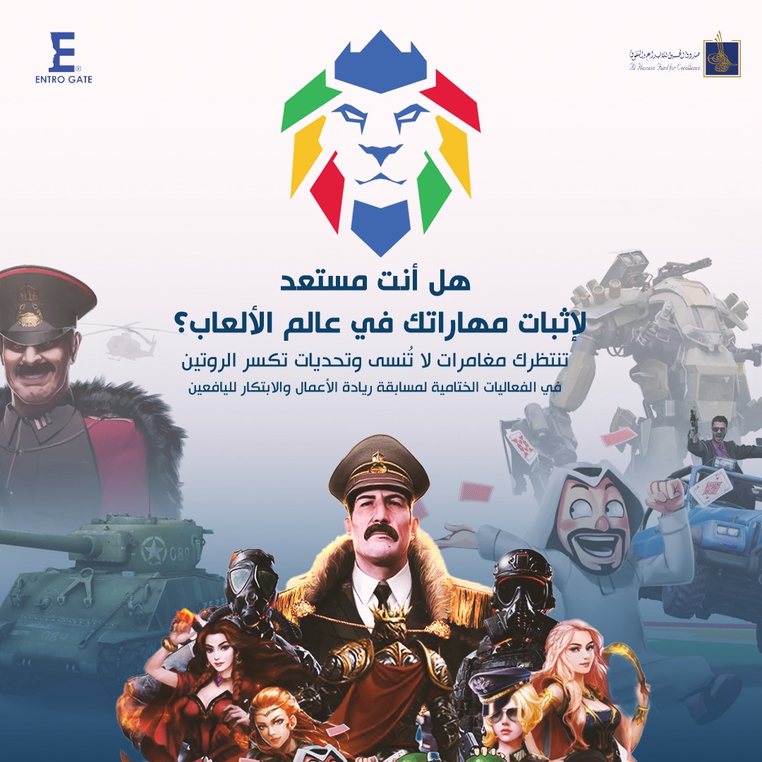 مغامرات لا تنسى بانتظاركم