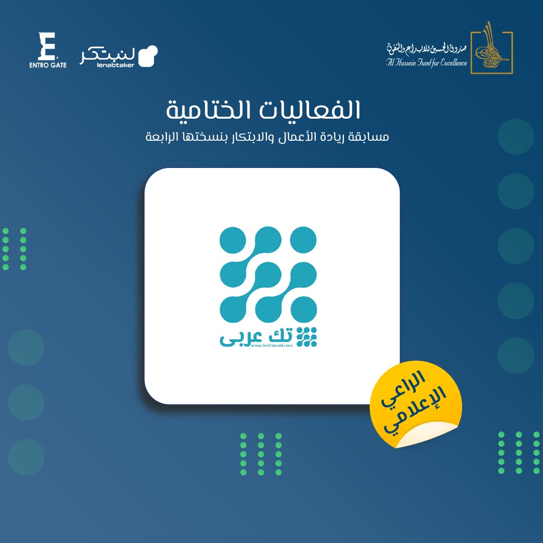 تيك عربي حيسمعوا منكم ويسمعوا العالم صوتكم