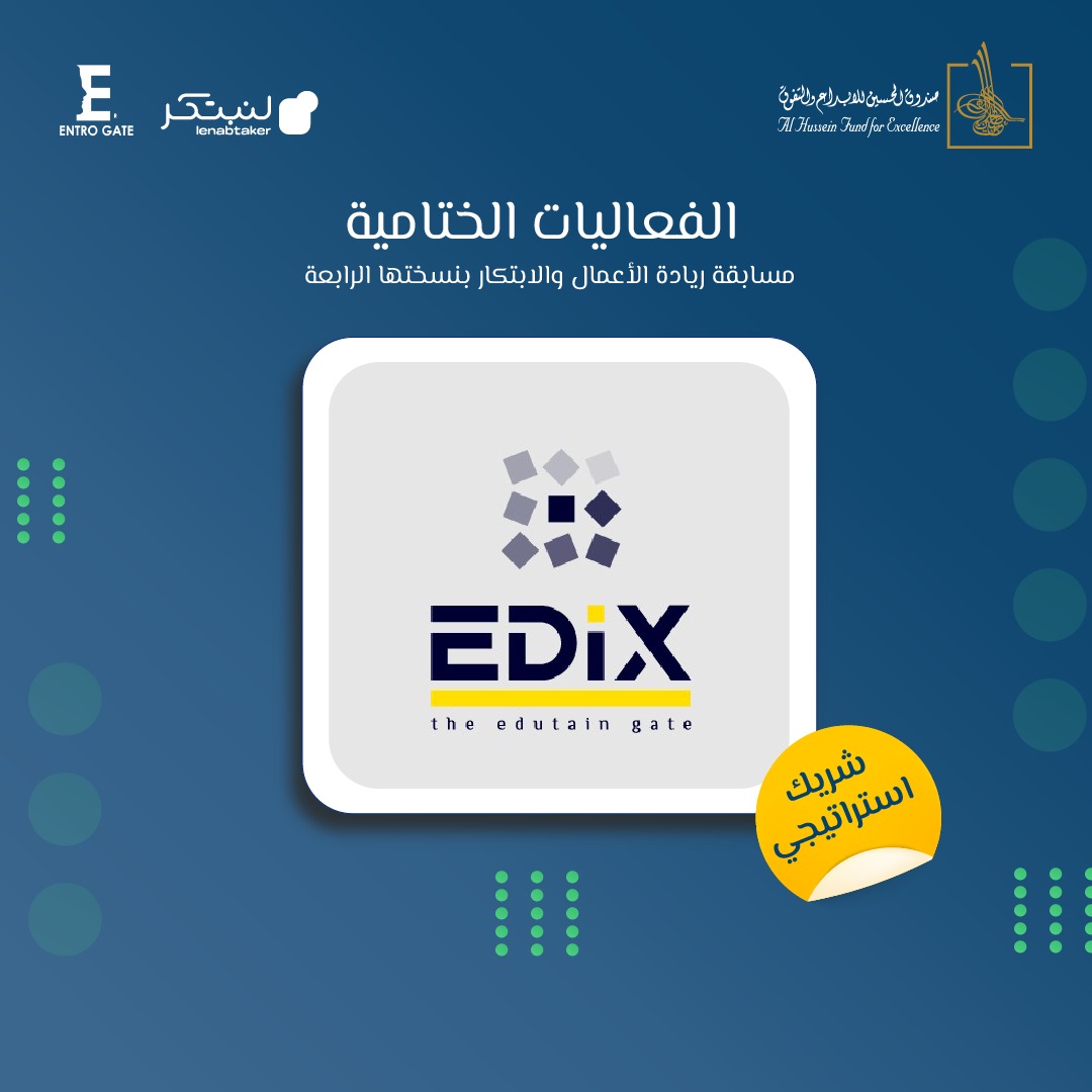 شركينا الإستراتيجي من جمهورية مصر العربية