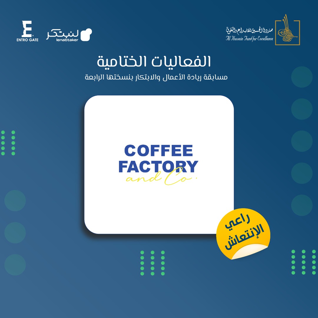 استعدوا لأجواء الانتعاش