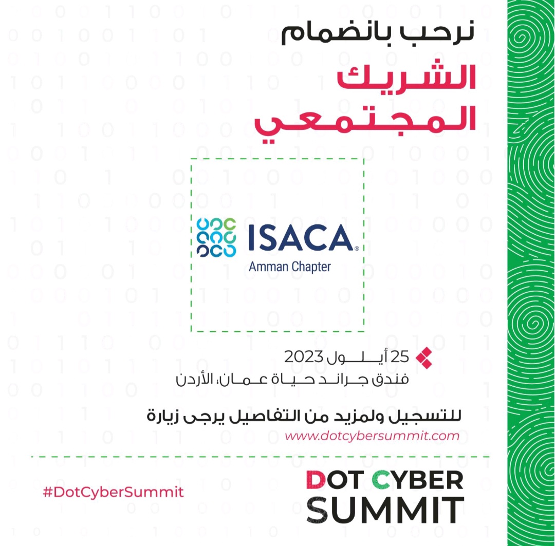 "ISACA Amman Chapter" ينضم كشريك مجتمعي في قمة الأردن الأولى للأمن السيبراني