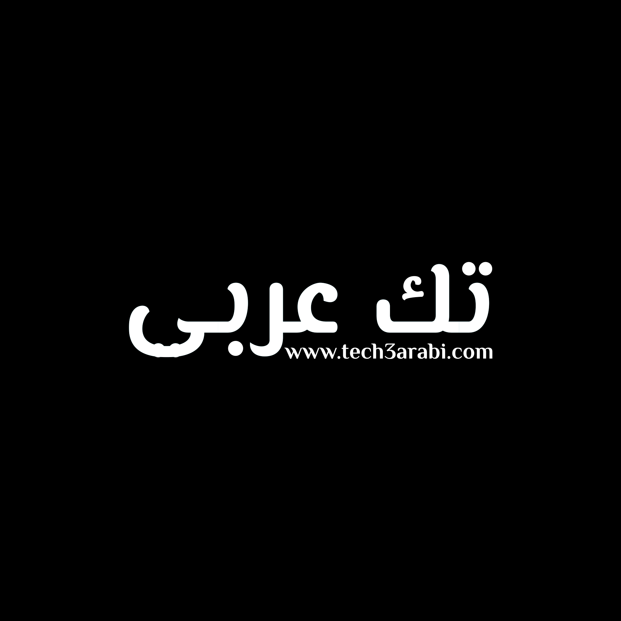 مشاركات الأعضاء